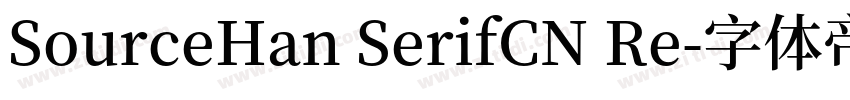 SourceHan SerifCN Re字体转换